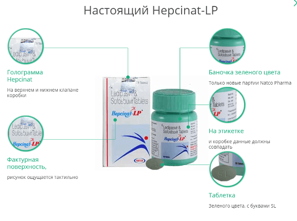 Hepcinat-LP